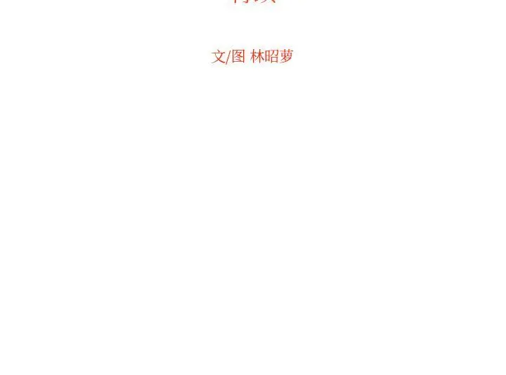 沉默的书香社 沉默的书香社:第49话