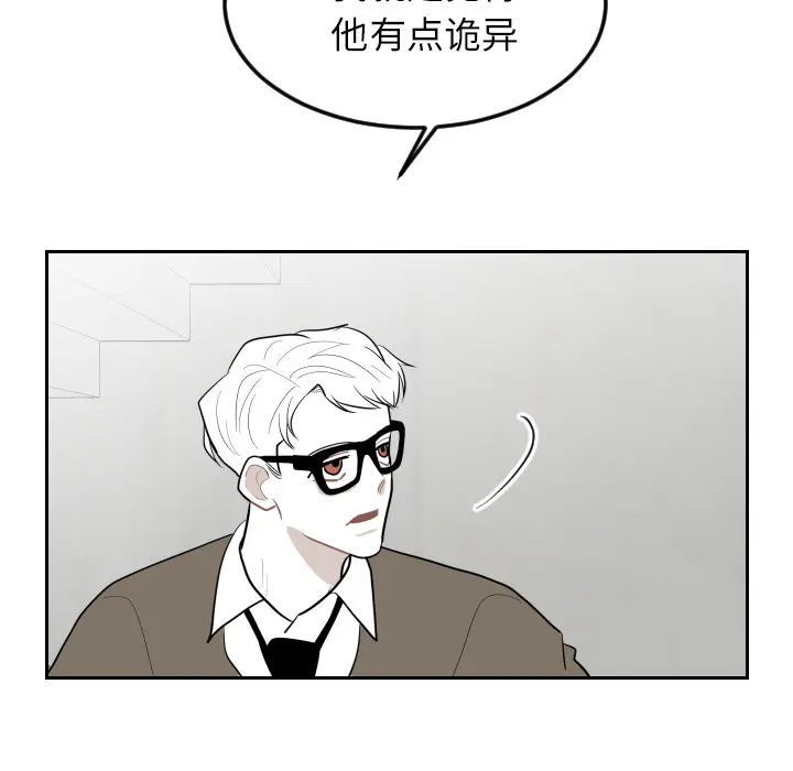 沉默的书香社 沉默的书香社：23