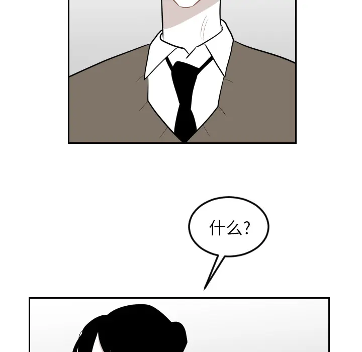 沉默的书香社 沉默的书香社：20