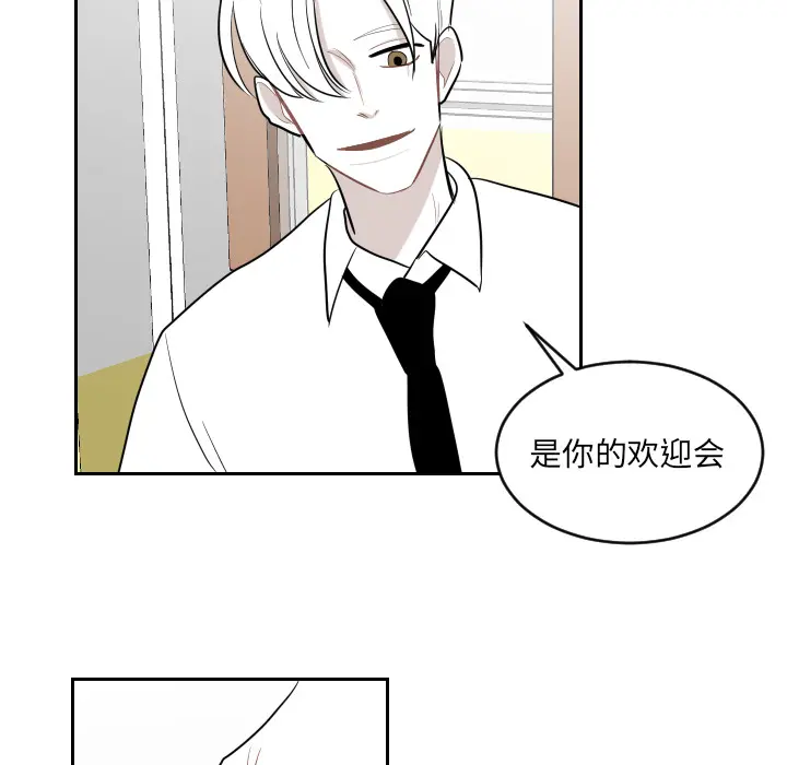 沉默的书香社 沉默的书香社：2