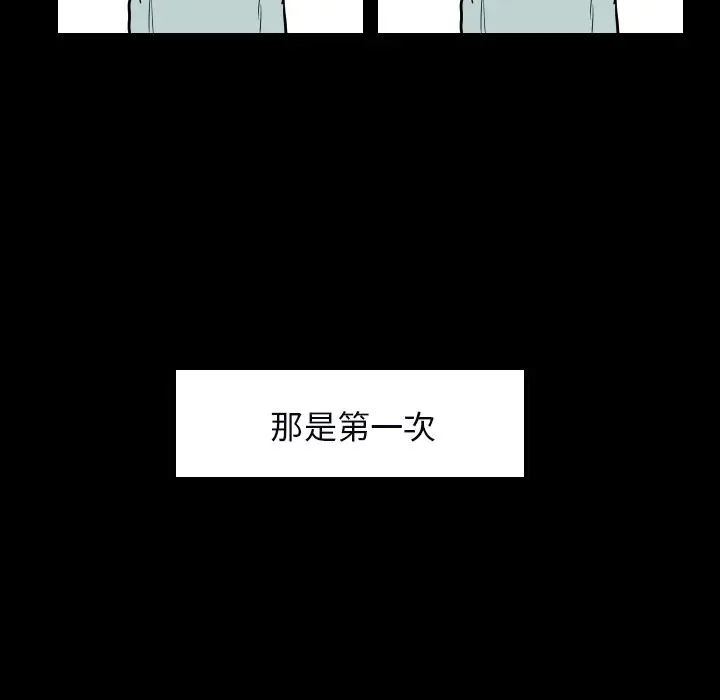 沉默的书香社 沉默的书香社：34