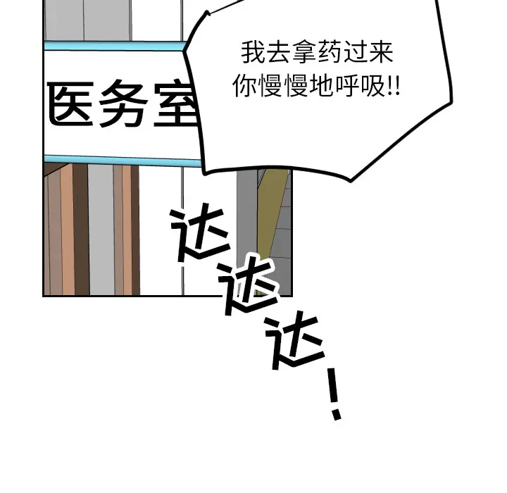 沉默的书香社 沉默的书香社：5