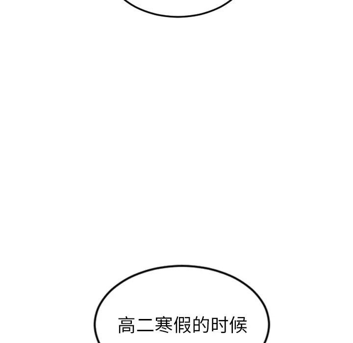 沉默的书香社 沉默的书香社：8