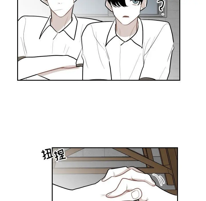 沉默的书香社 沉默的书香社：第66话