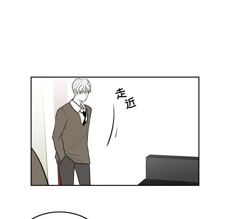 沉默的书香社 沉默的书香社:第48话