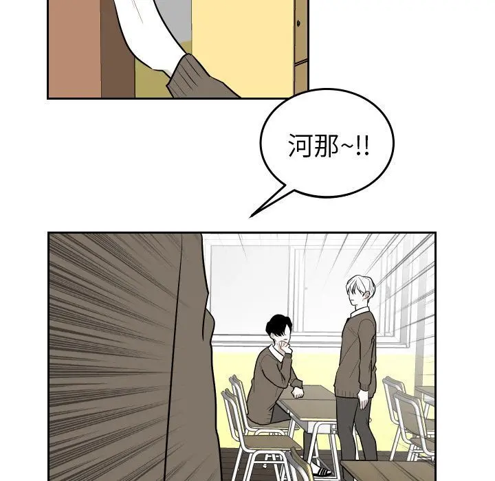 沉默的书香社 沉默的书香社:第47话