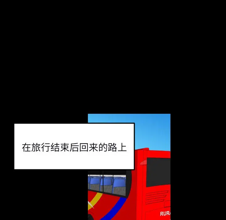 沉默的书香社 沉默的书香社：33