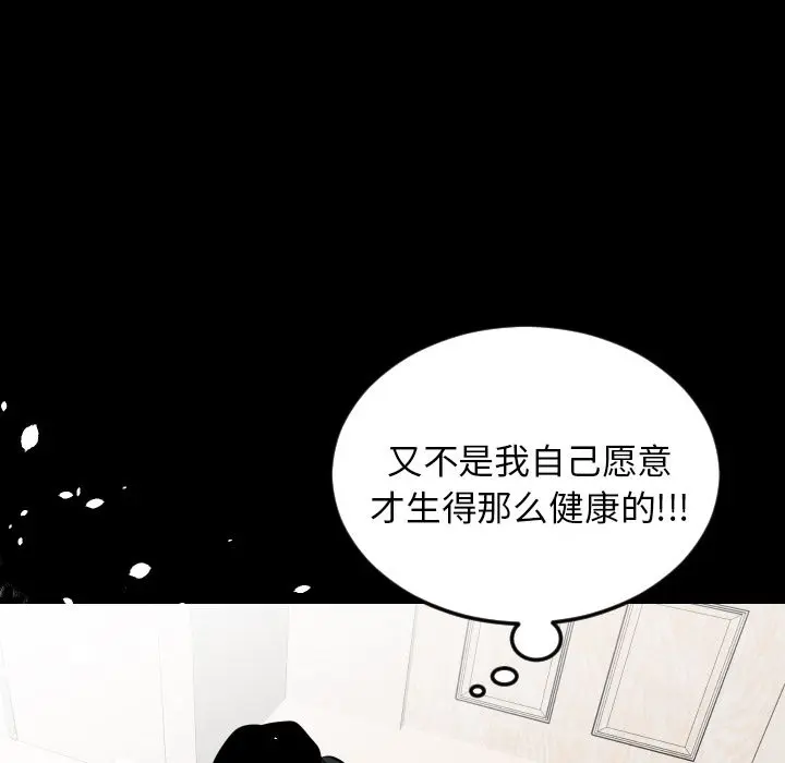 沉默的书香社 沉默的书香社：33