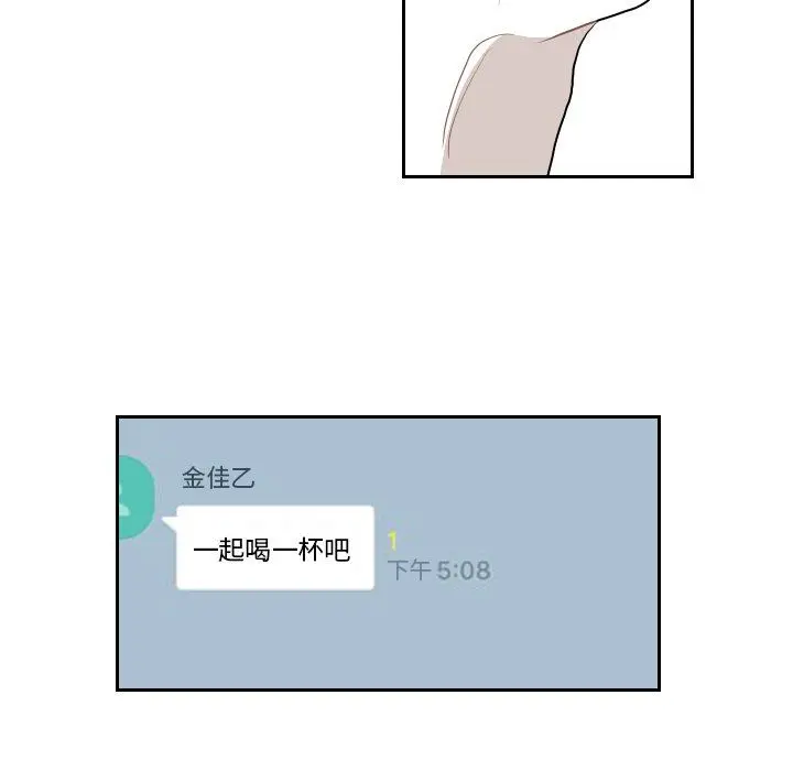 沉默的书香社 沉默的书香社：第71话