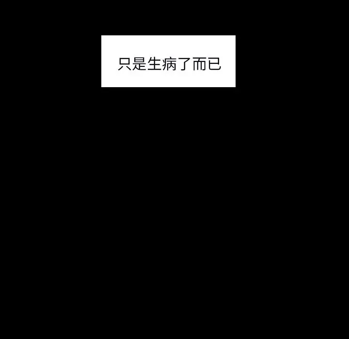 沉默的书香社 沉默的书香社：34