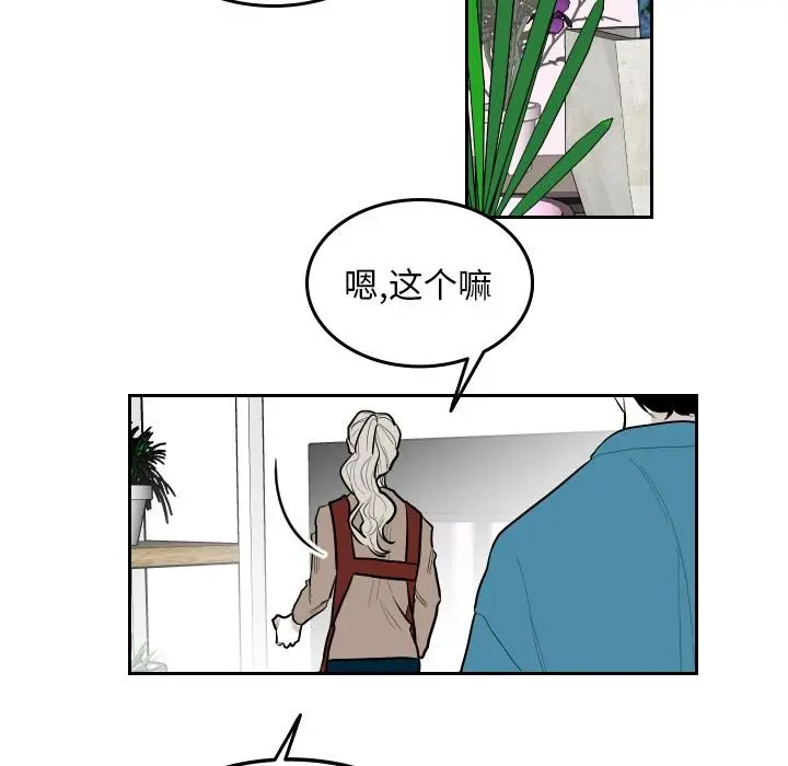 沉默的书香社 沉默的书香社：第59话