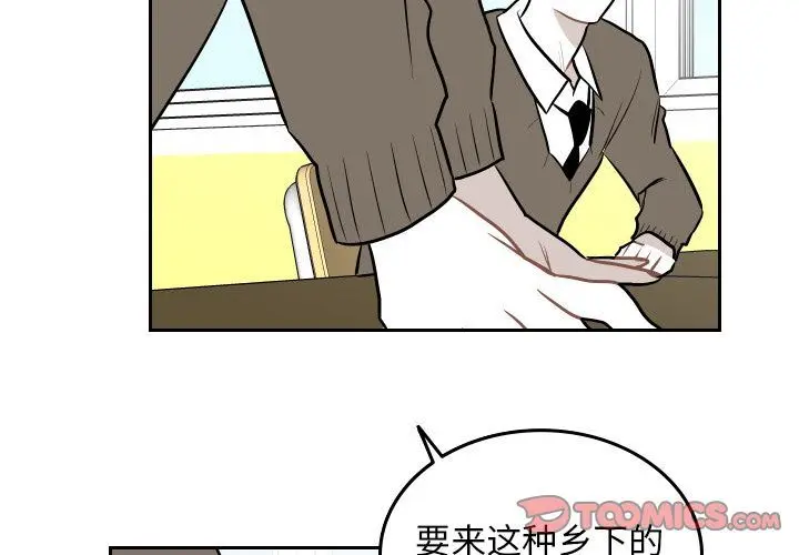 沉默的书香社 沉默的书香社:第47话