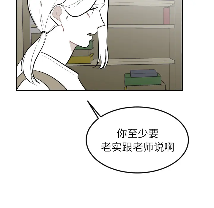 沉默的书香社 沉默的书香社：26