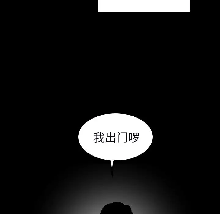 沉默的书香社 沉默的书香社：33