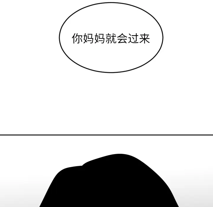 沉默的书香社 沉默的书香社：26
