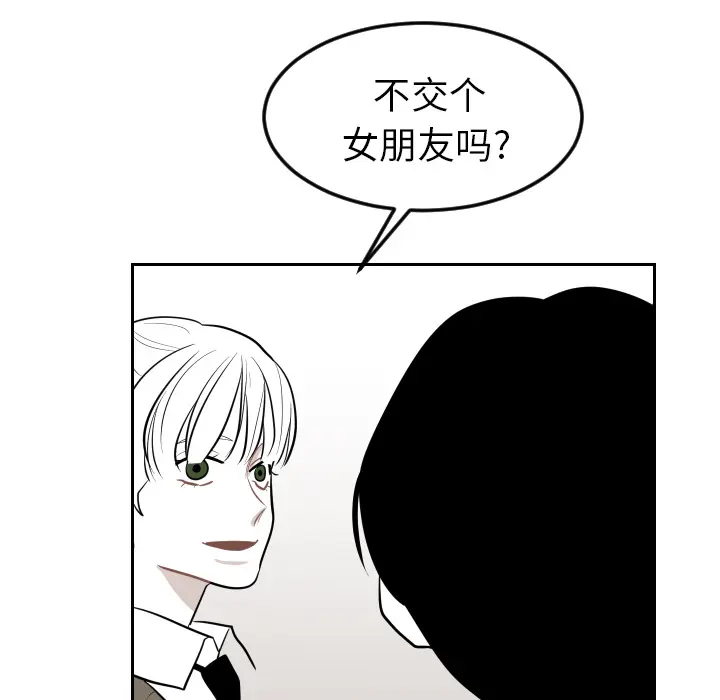 沉默的书香社 沉默的书香社：17