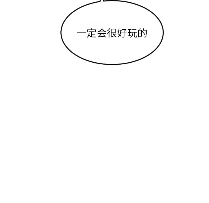 沉默的书香社 沉默的书香社：6