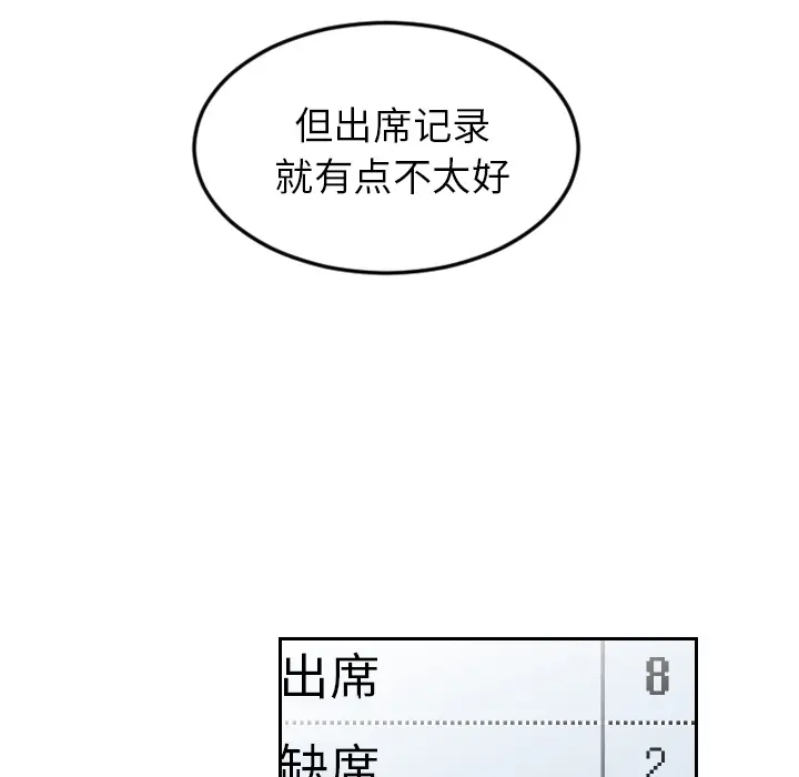 沉默的书香社 沉默的书香社：16