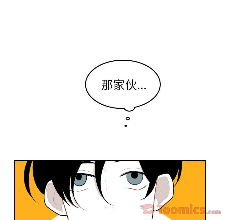沉默的书香社 沉默的书香社:第43话