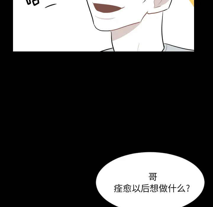 沉默的书香社 沉默的书香社：18