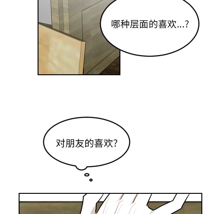 沉默的书香社 沉默的书香社：20