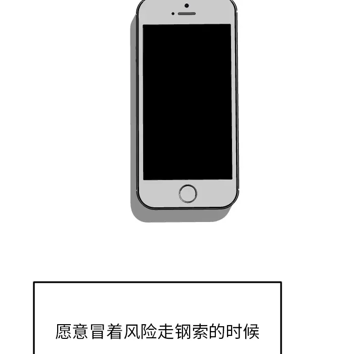 沉默的书香社 沉默的书香社：23