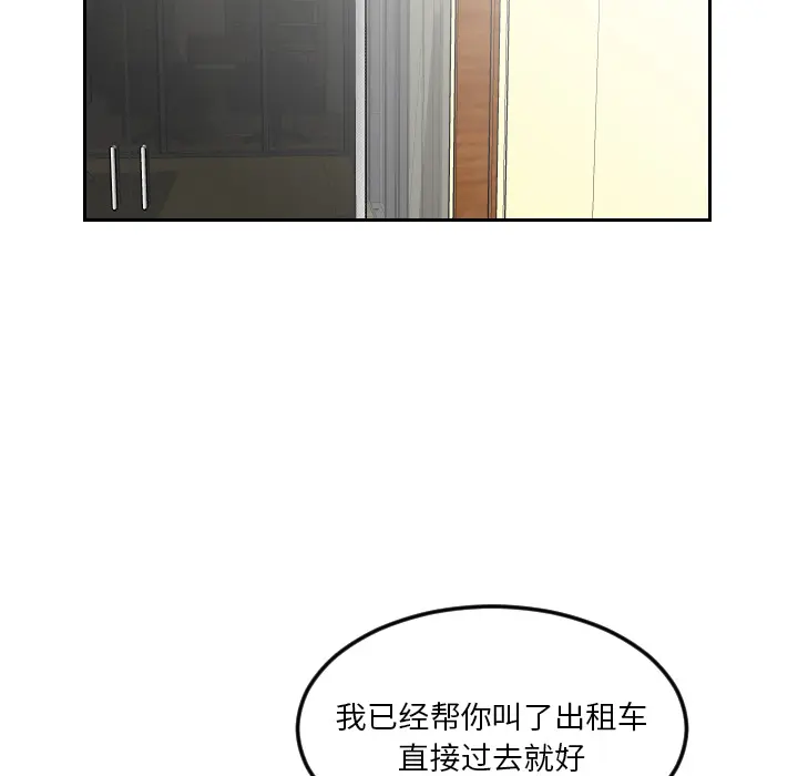 沉默的书香社 沉默的书香社：17