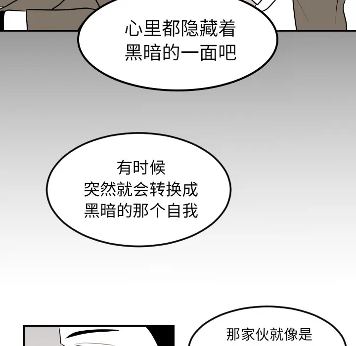 沉默的书香社 沉默的书香社：13