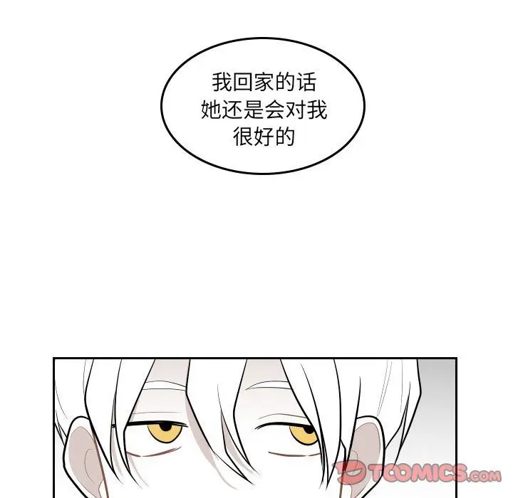 沉默的书香社 沉默的书香社:第45话