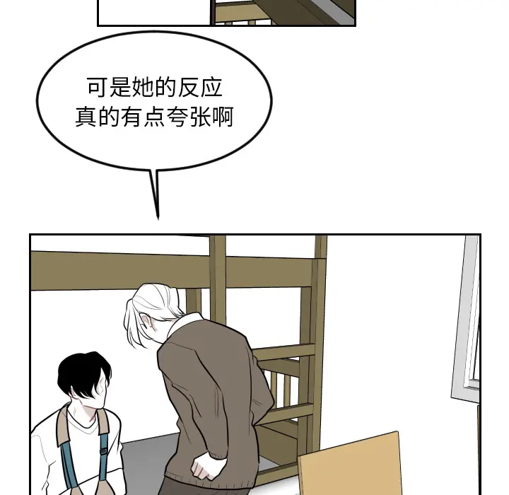 沉默的书香社 沉默的书香社：7