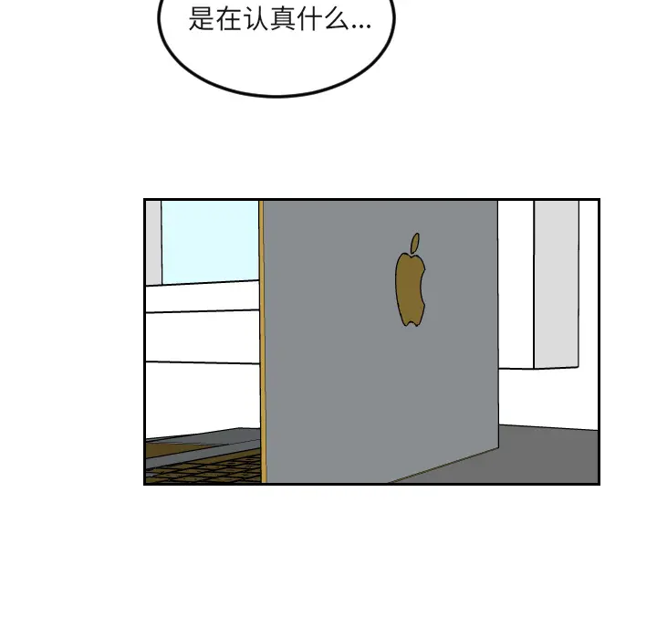 沉默的书香社 沉默的书香社：16