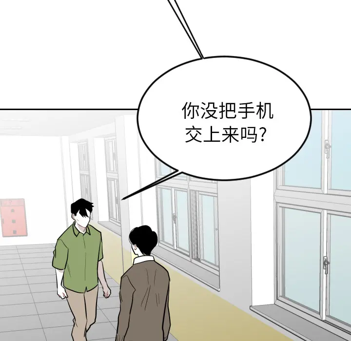 沉默的书香社 沉默的书香社：26