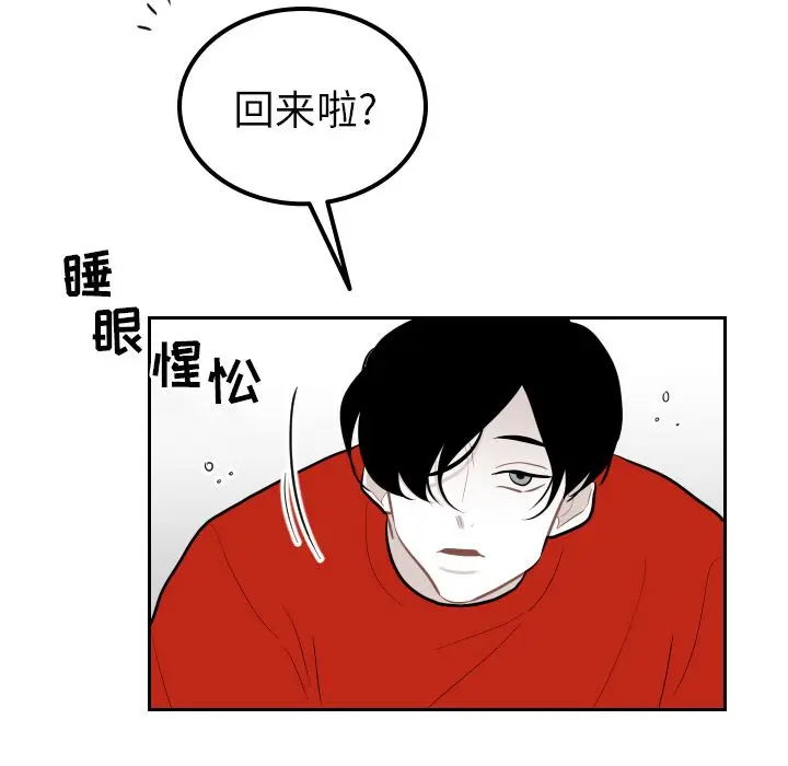 沉默的书香社 沉默的书香社第36话