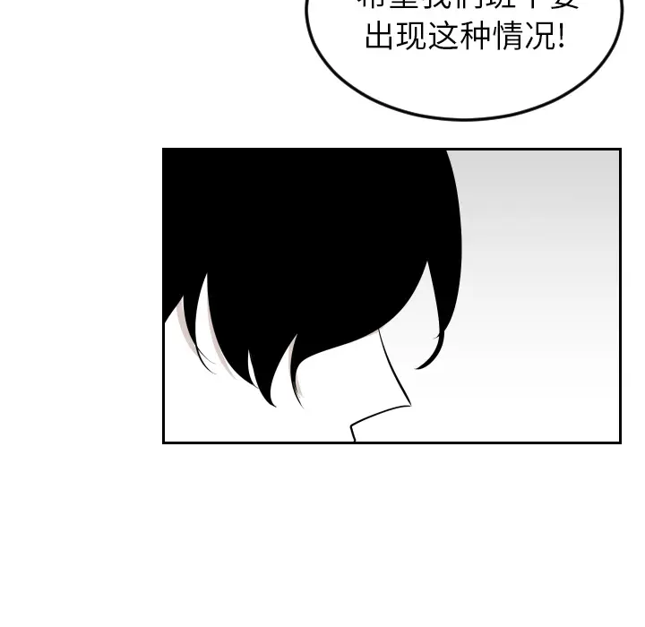 沉默的书香社 沉默的书香社：25