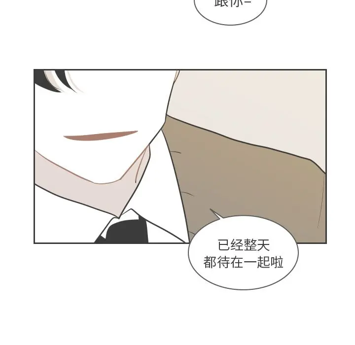 沉默的书香社 沉默的书香社:第41话