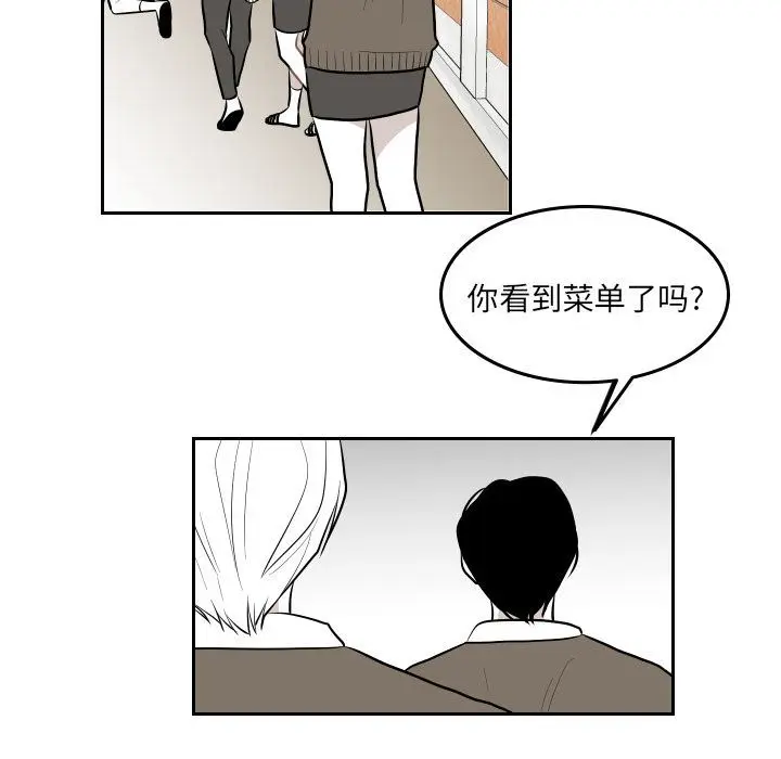 沉默的书香社 沉默的书香社:第44话