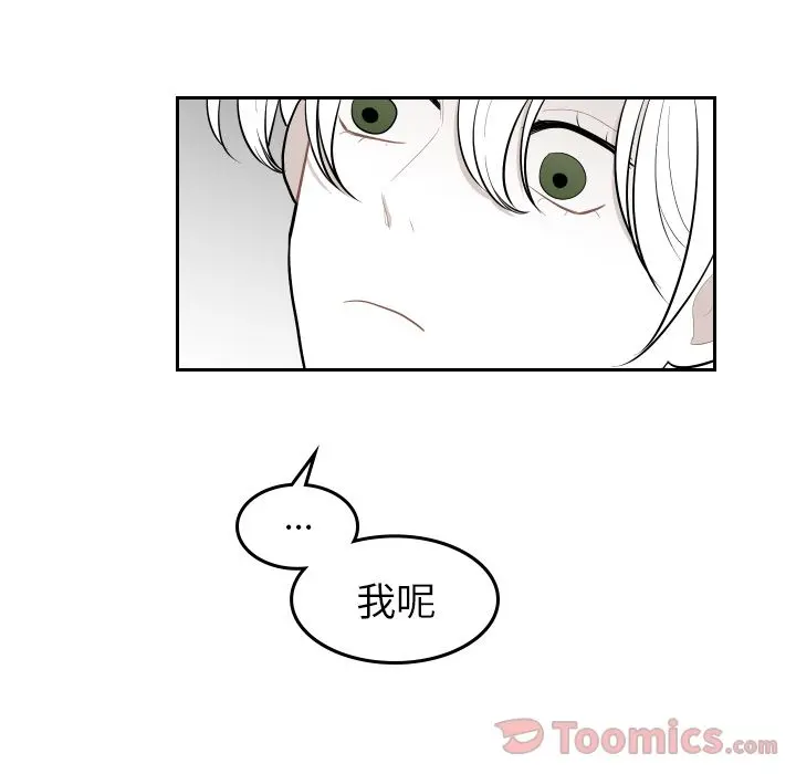 沉默的书香社 沉默的书香社:第39话