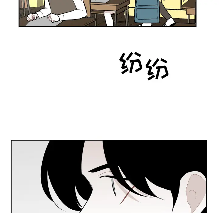 沉默的书香社 沉默的书香社：26