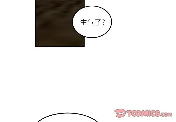 沉默的书香社 沉默的书香社:第45话