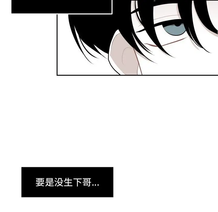 沉默的书香社 沉默的书香社：第60话