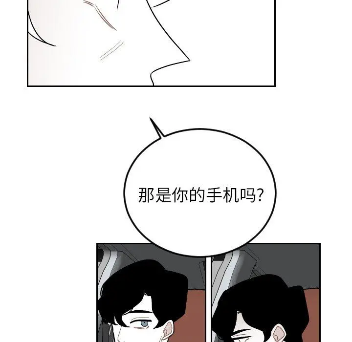 沉默的书香社 沉默的书香社：第82话