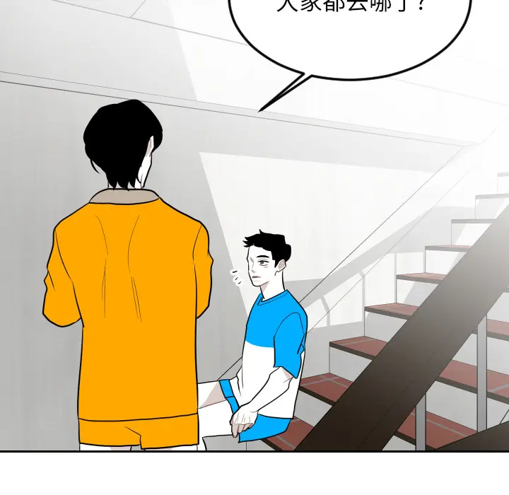沉默的书香社 沉默的书香社：12