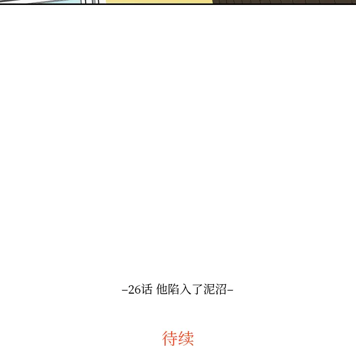 沉默的书香社 沉默的书香社：26