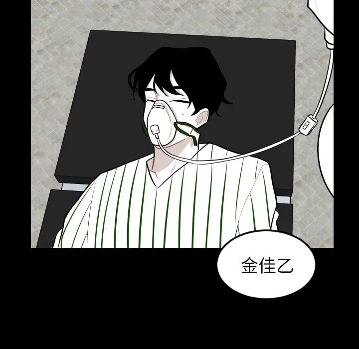 沉默的书香社 沉默的书香社：7
