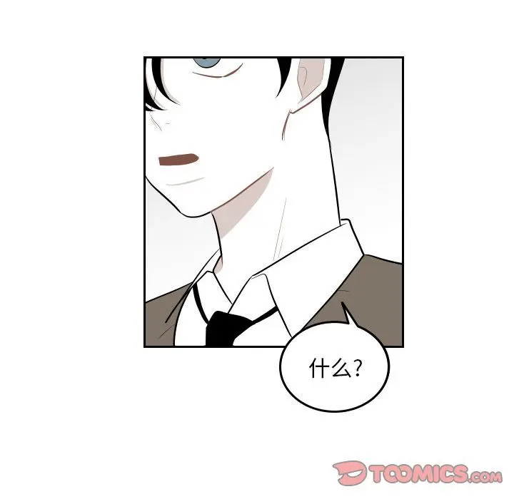 沉默的书香社 沉默的书香社:第45话