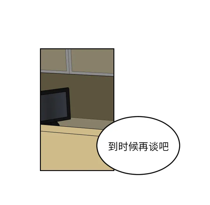 沉默的书香社 沉默的书香社：26