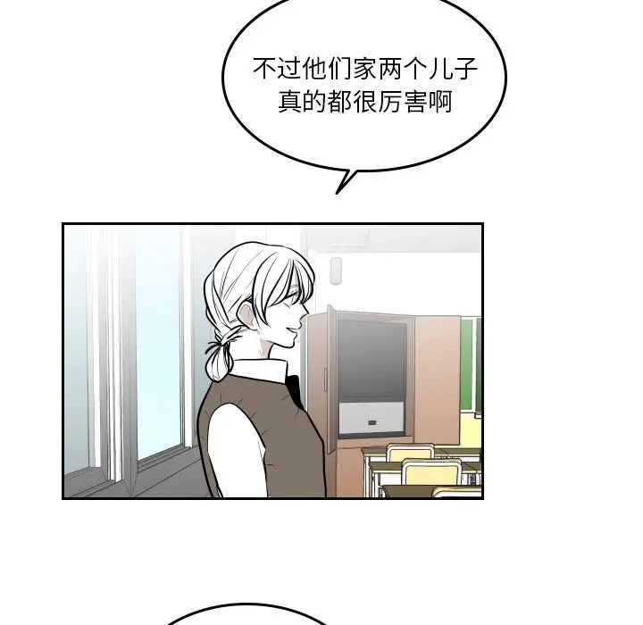 沉默的书香社 沉默的书香社:第39话