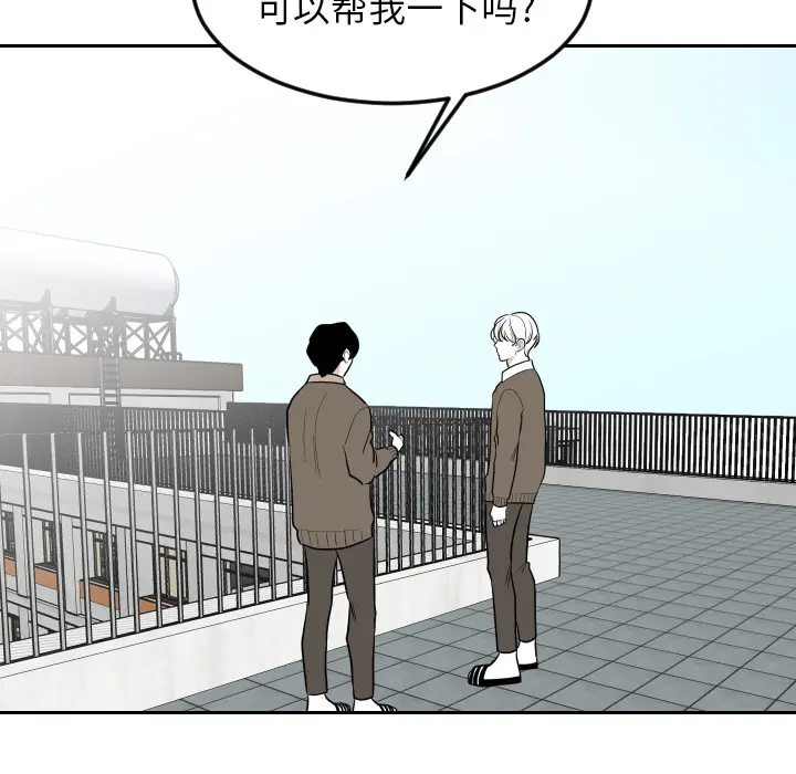 沉默的书香社 沉默的书香社：15