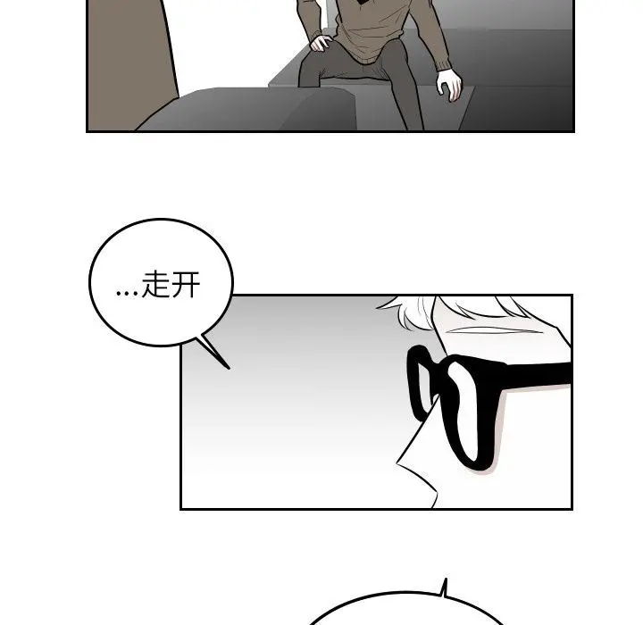 沉默的书香社 沉默的书香社:第48话