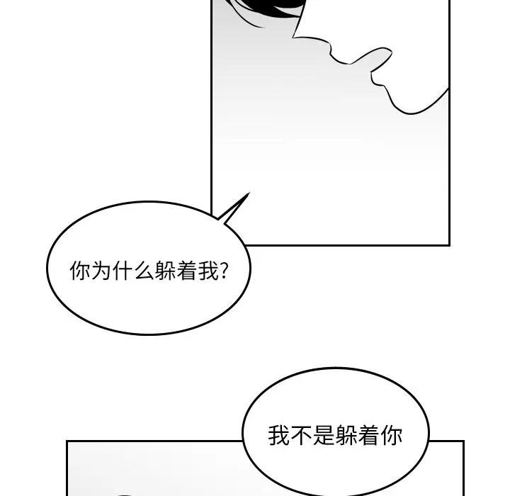 沉默的书香社 沉默的书香社:第41话